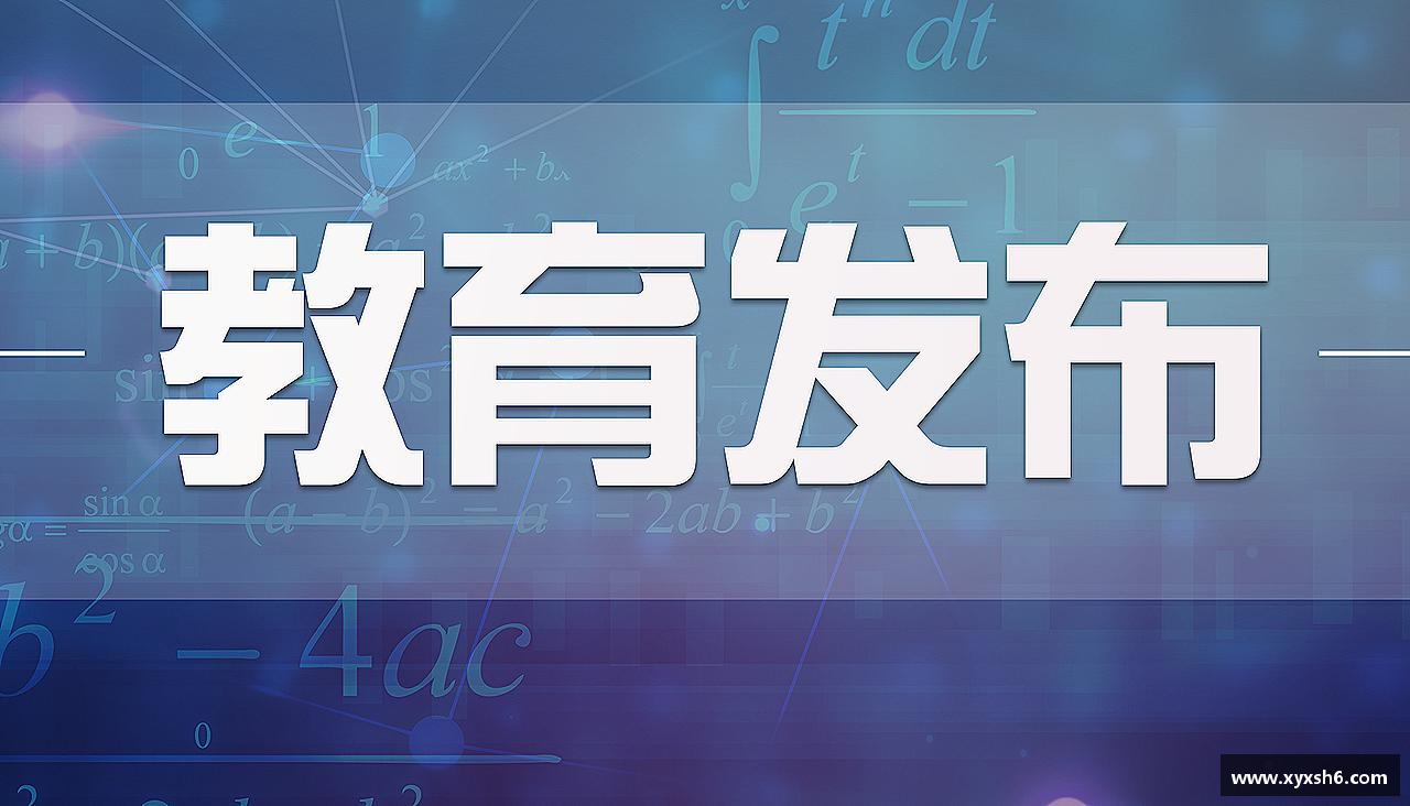 奋勇向前，梦想无限